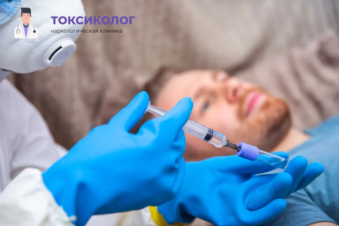 Снятие ломки в Можайске: комплексная диагностика и помощь специалистов Врач берет анализы в процессе процедуры «Снятие ломки в Можайске»
